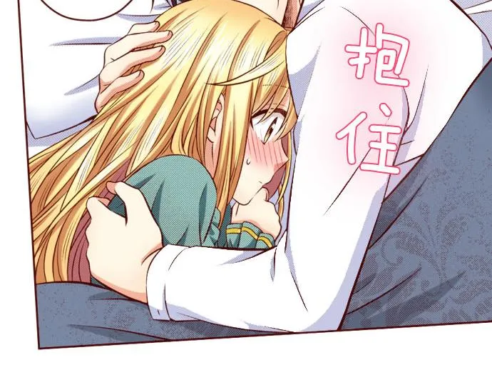 第39话 舞会前的准备 第18页