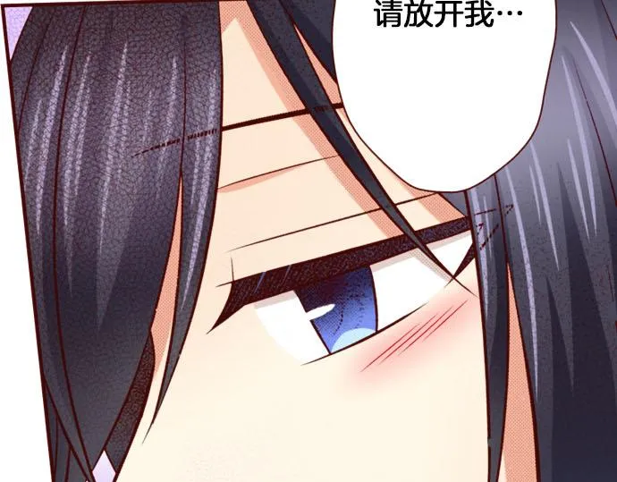 第39话 舞会前的准备 第33页