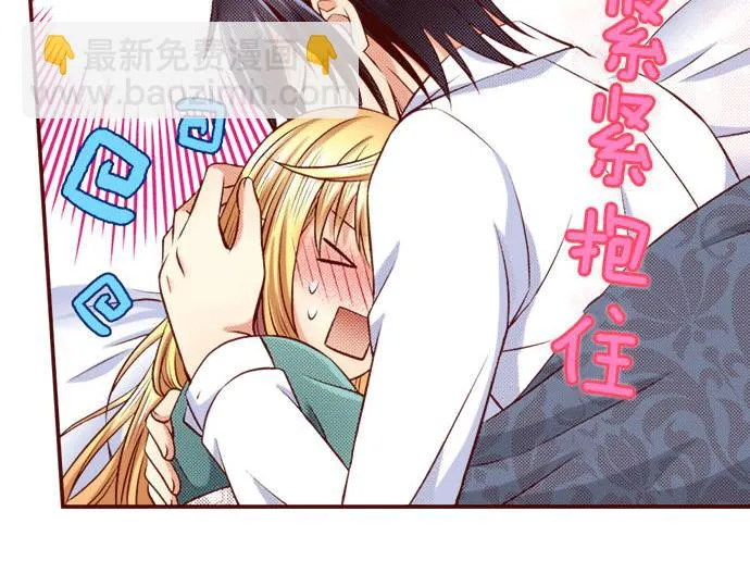 第39话 舞会前的准备 第38页