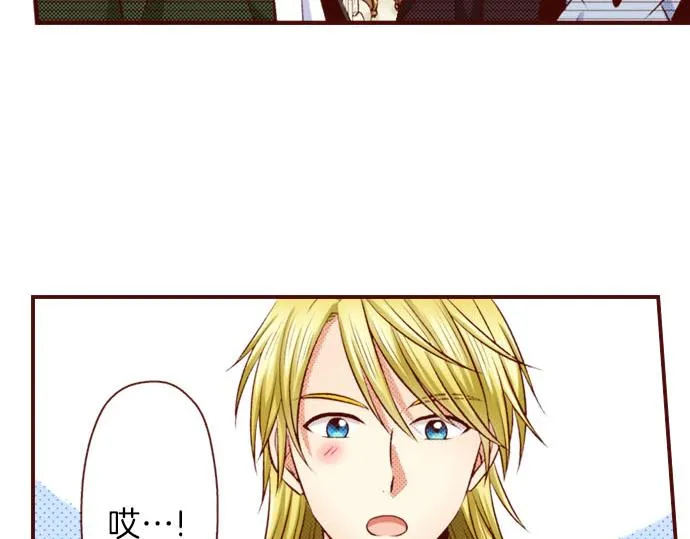 第39话 舞会前的准备 第64页
