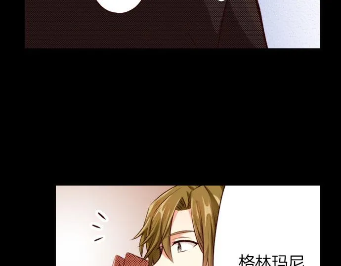第38话 嫉妒？喜欢？ 第27页