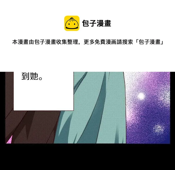 第38话 嫉妒？喜欢？ 第37页