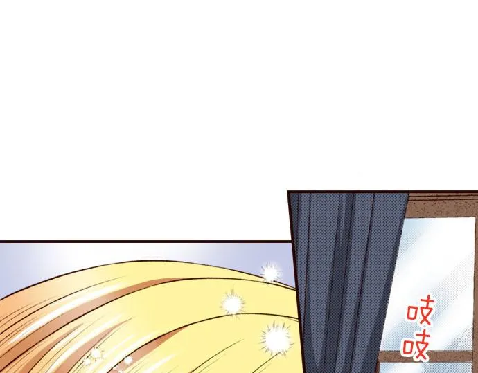第38话 嫉妒？喜欢？ 第63页