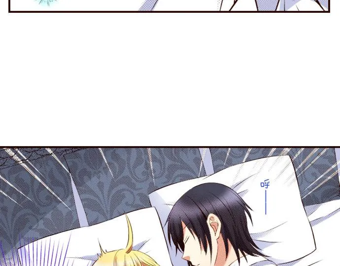 第38话 嫉妒？喜欢？ 第68页