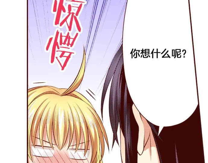 第37话 心中的答案 第10页
