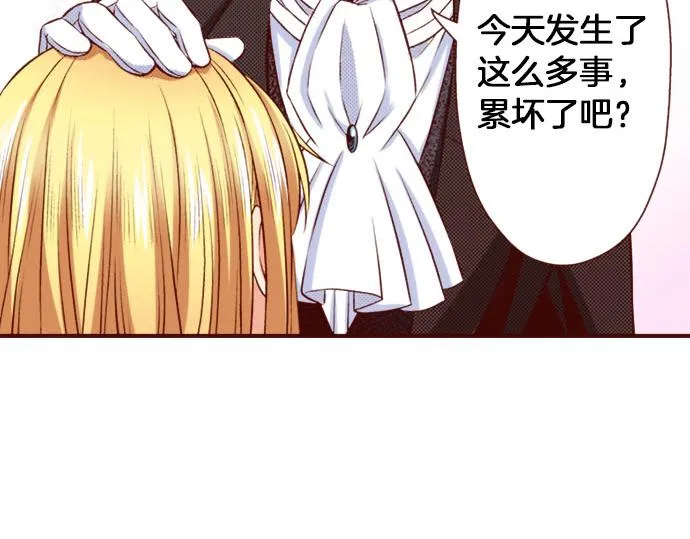 第37话 心中的答案 第16页