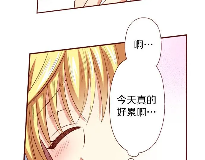 第37话 心中的答案 第20页