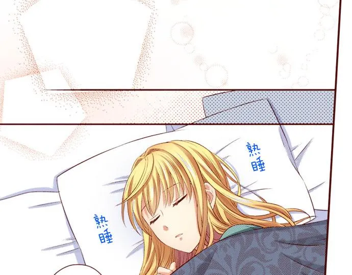 第37话 心中的答案 第23页