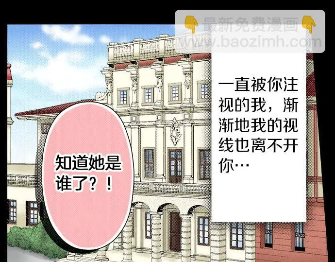 第37话 心中的答案 第31页