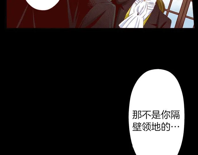第37话 心中的答案 第33页