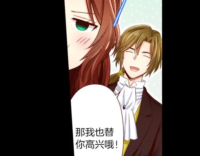 第37话 心中的答案 第42页