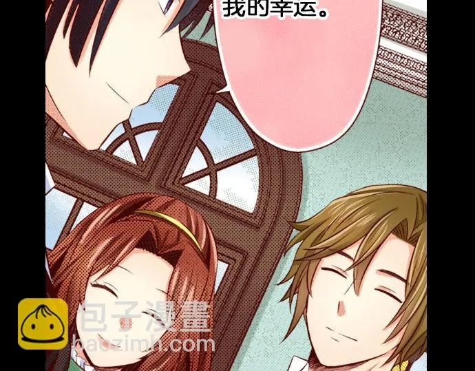 第37话 心中的答案 第46页