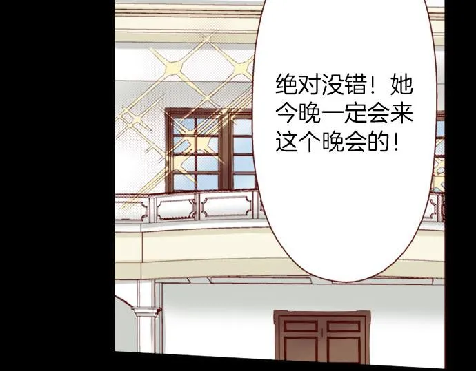 第37话 心中的答案 第53页