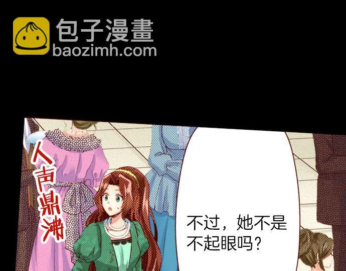 第37话 心中的答案 第54页