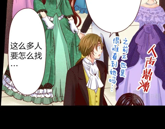 第37话 心中的答案 第55页