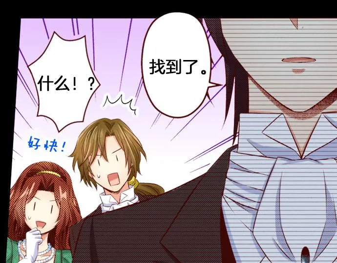 第37话 心中的答案 第56页
