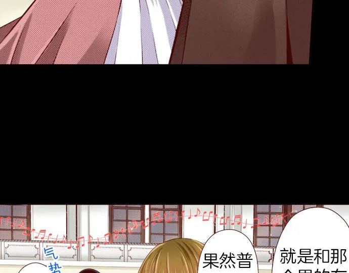 第37话 心中的答案 第60页
