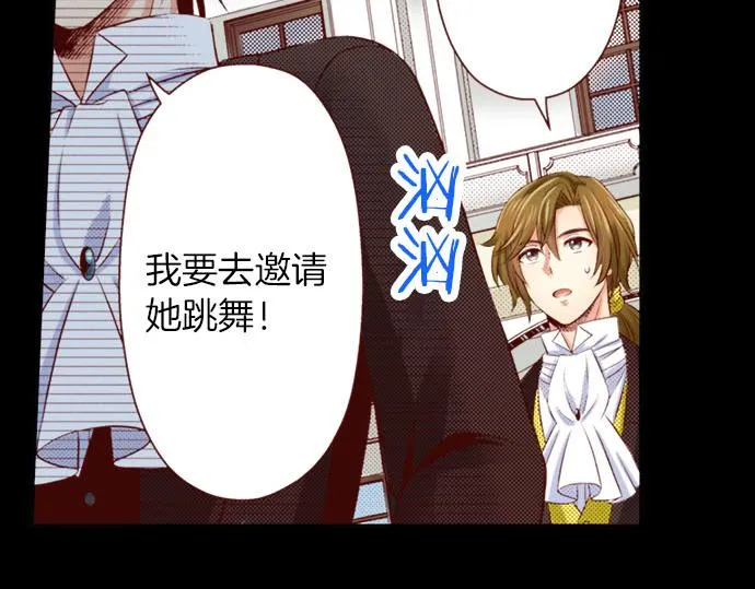 第37话 心中的答案 第62页