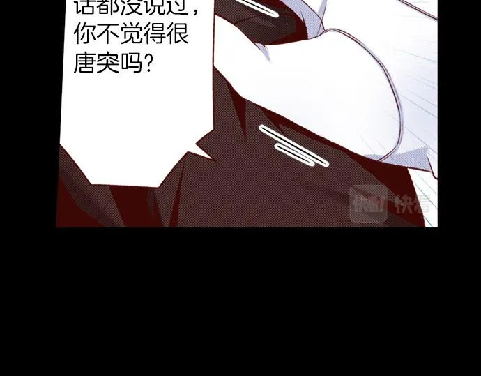 第37话 心中的答案 第64页