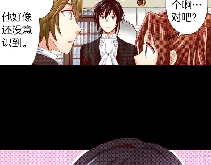 第37话 心中的答案 第71页