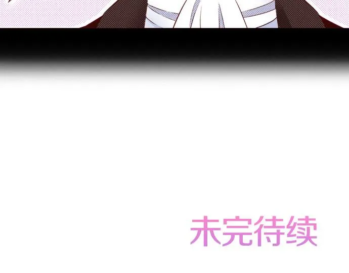 第37话 心中的答案 第73页