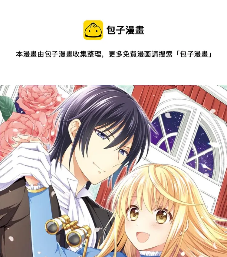 第1话 开始 第1页