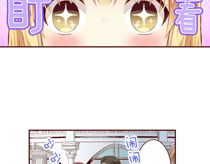第1话 开始 第8页