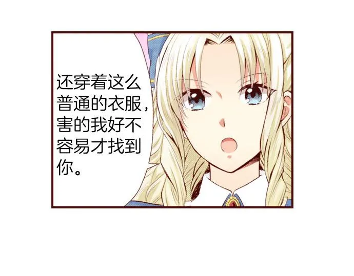 第1话 开始 第15页