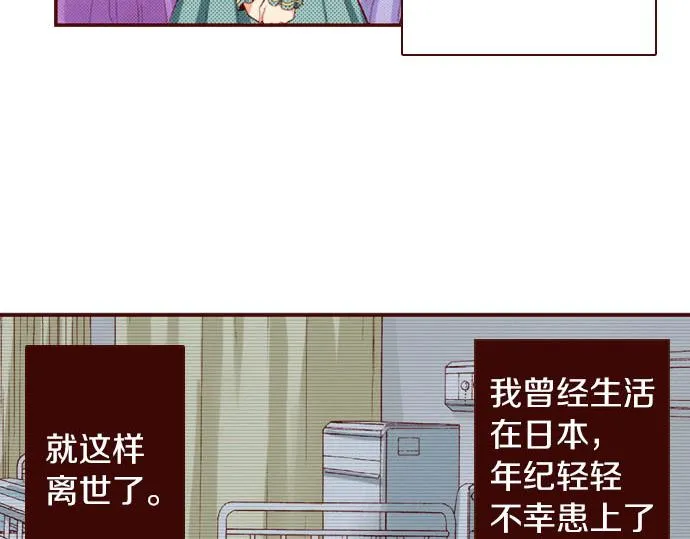 第1话 开始 第17页