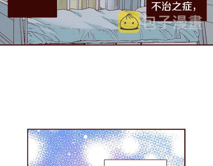 第1话 开始 第18页