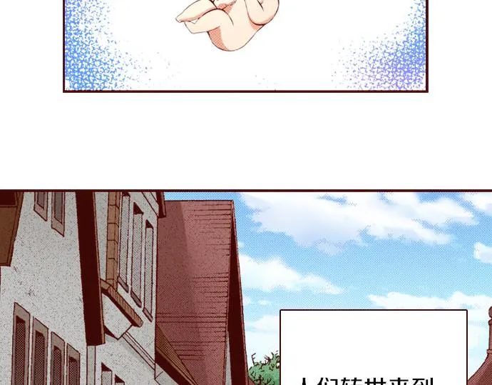 第1话 开始 第20页