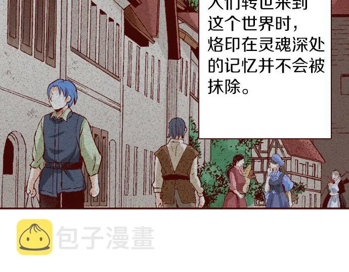 第1话 开始 第21页