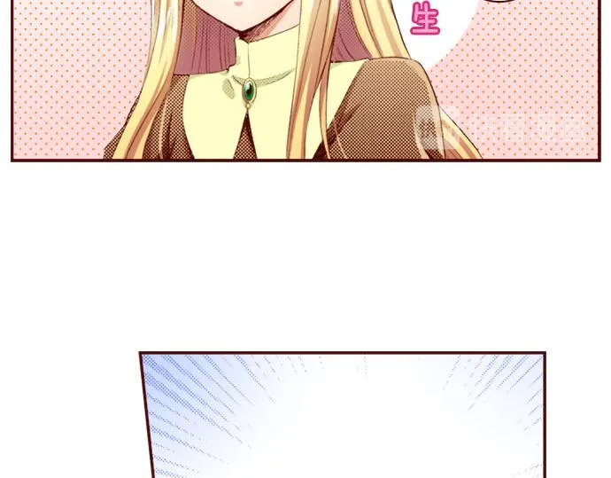 第1话 开始 第24页