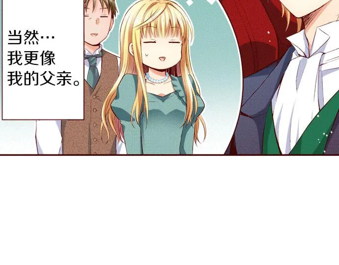 第1话 开始 第34页