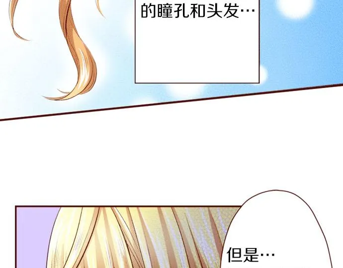 第1话 开始 第36页