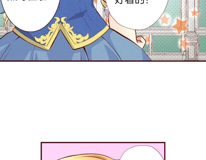 第1话 开始 第40页