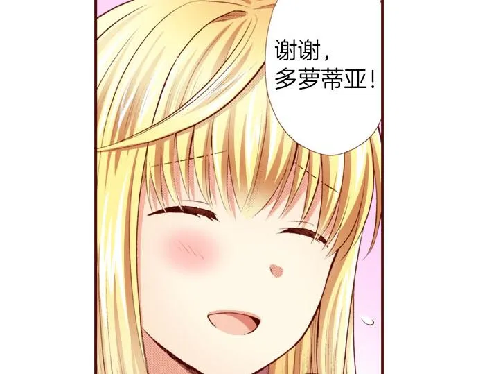 第1话 开始 第41页