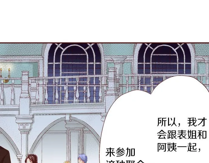第1话 开始 第44页
