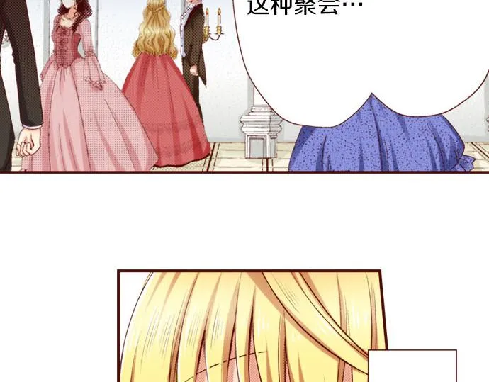 第1话 开始 第45页