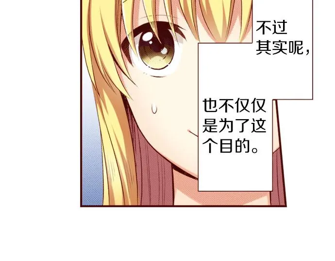 第1话 开始 第46页