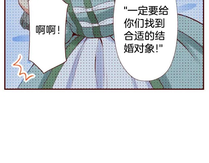第1话 开始 第50页