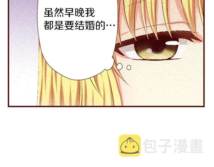 第1话 开始 第61页