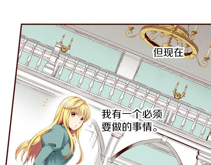 第1话 开始 第62页