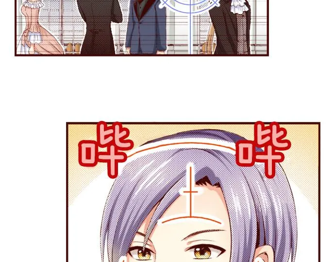 第1话 开始 第66页