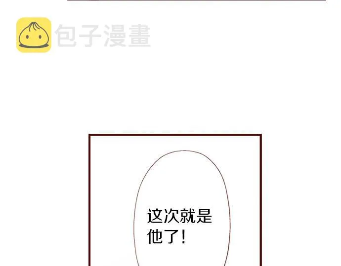第1话 开始 第68页