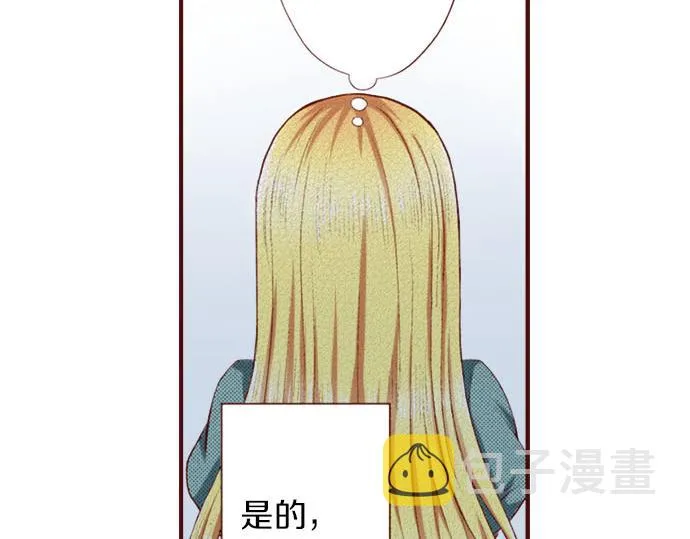 第1话 开始 第69页