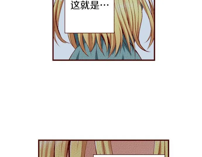 第1话 开始 第70页