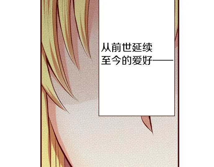 第1话 开始 第71页