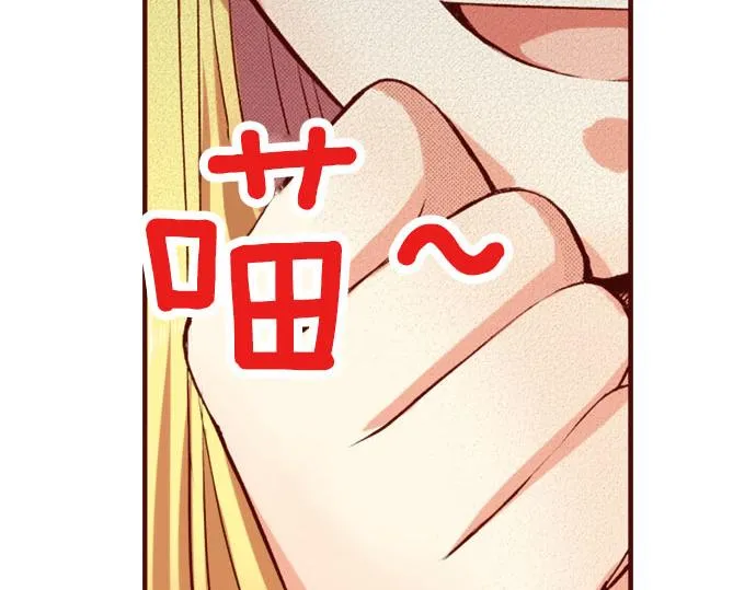第1话 开始 第72页