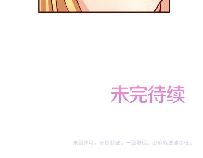 第1话 开始 第73页